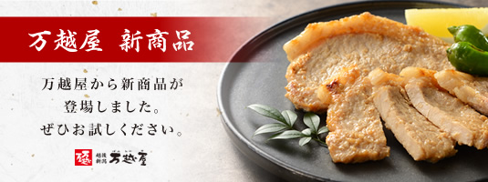 レンジでふっくら焼魚